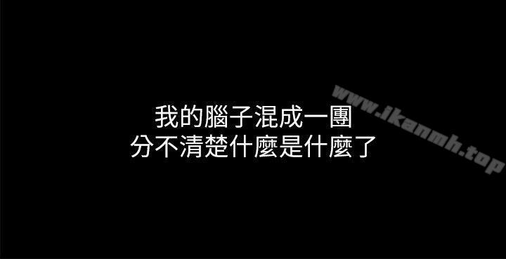 第6话-激情开麦拉-柳极兆（第35张）