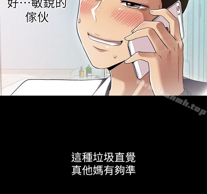 第7话-激情开麦拉-柳极兆（第12张）