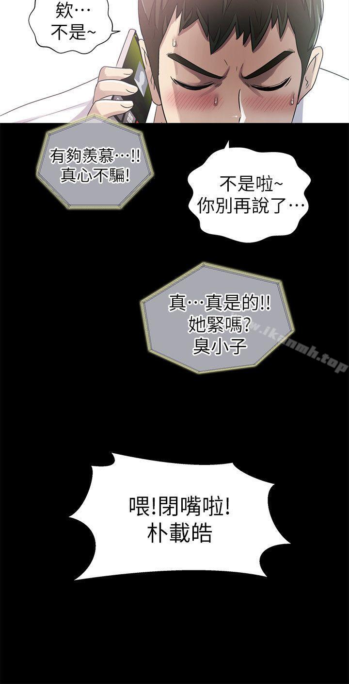 第7话-激情开麦拉-柳极兆（第17张）
