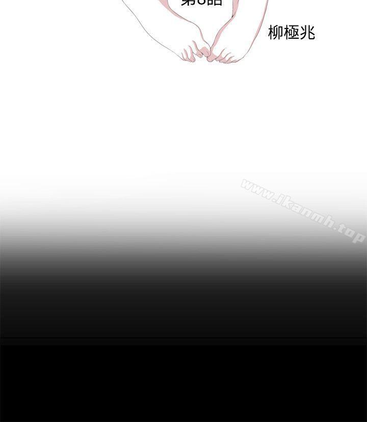 第8话-激情开麦拉-柳极兆（第4张）