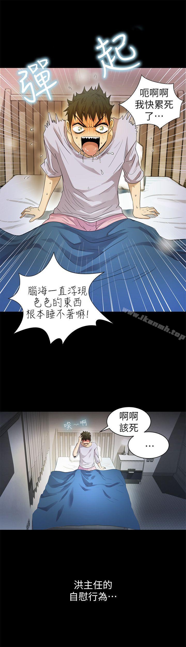 第8话-激情开麦拉-柳极兆（第6张）