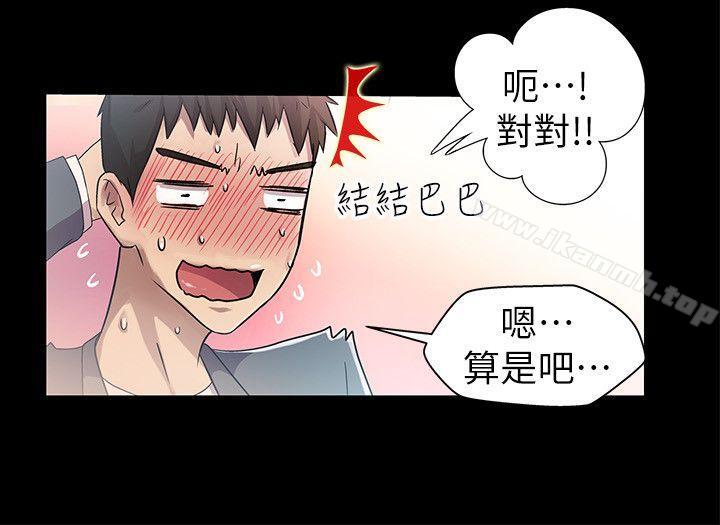 第8话-激情开麦拉-柳极兆（第12张）