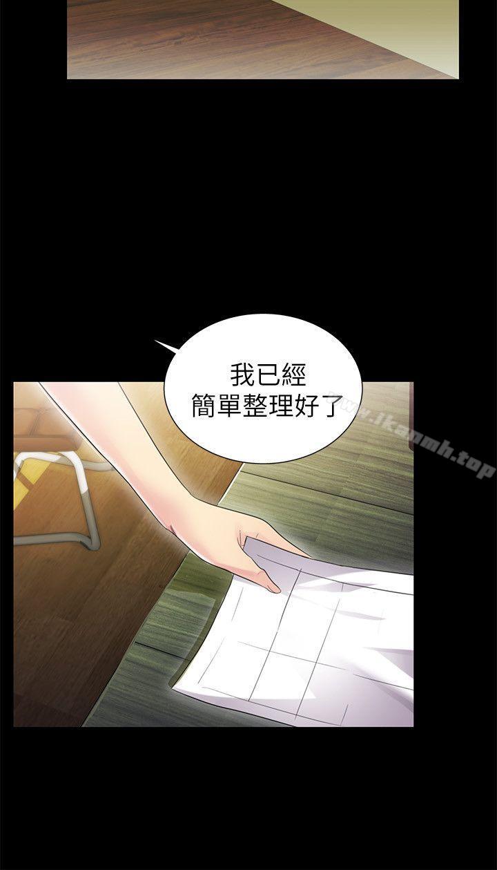 第8话-激情开麦拉-柳极兆（第14张）