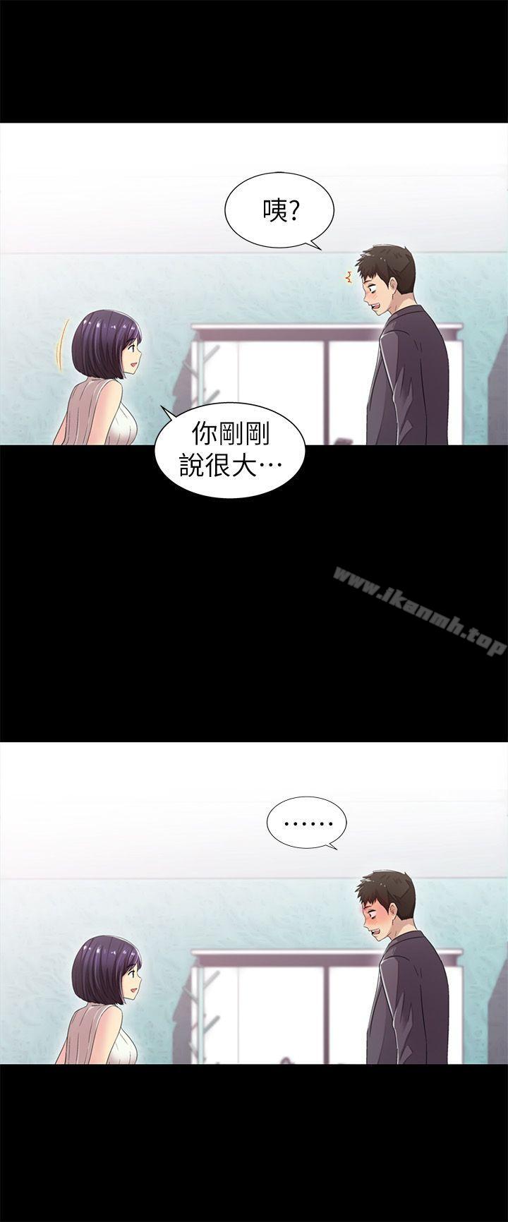 第8话-激情开麦拉-柳极兆（第18张）