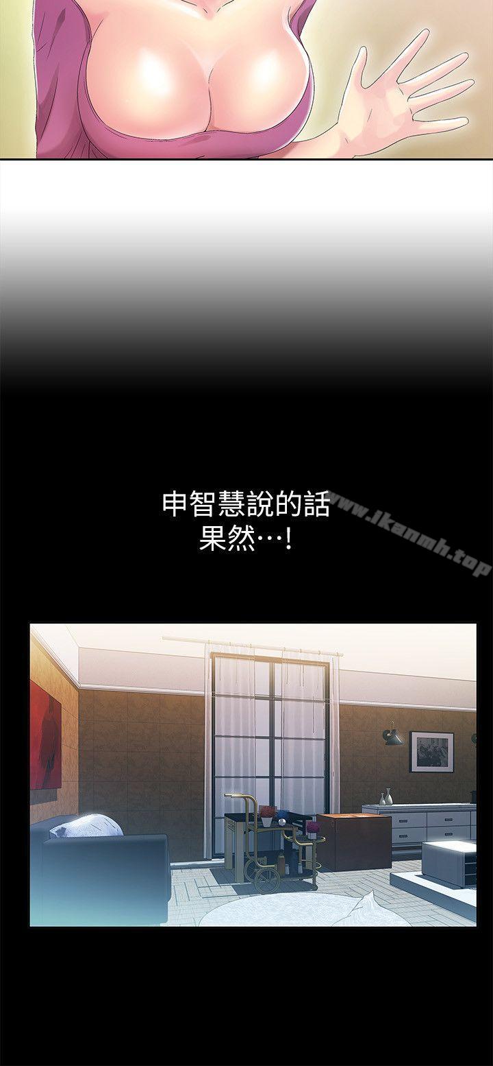第9话-激情开麦拉-柳极兆（第5张）