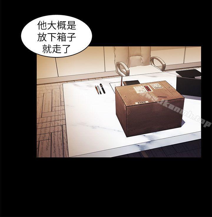 第9话-激情开麦拉-柳极兆（第15张）