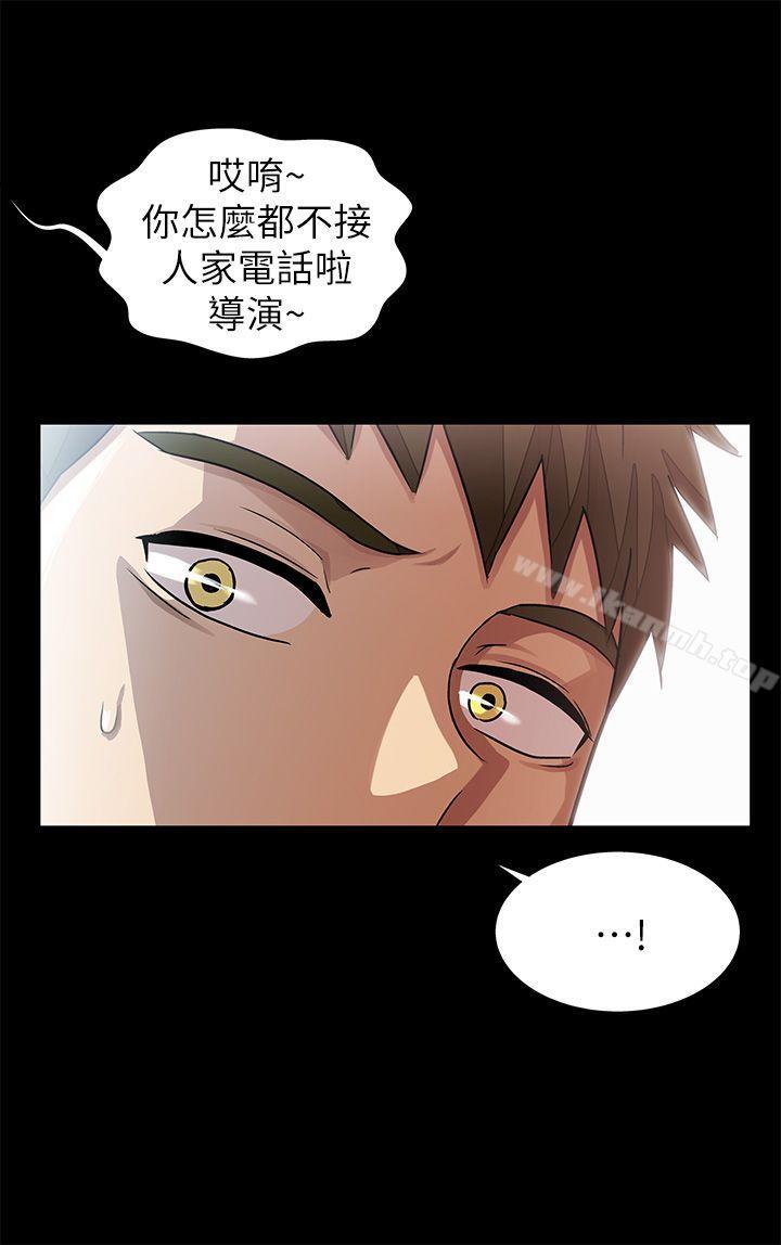 第9话-激情开麦拉-柳极兆（第25张）