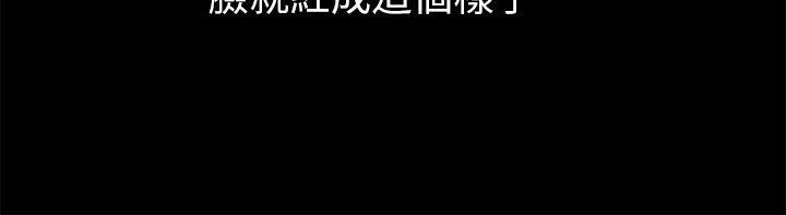 第9话-激情开麦拉-柳极兆（第27张）