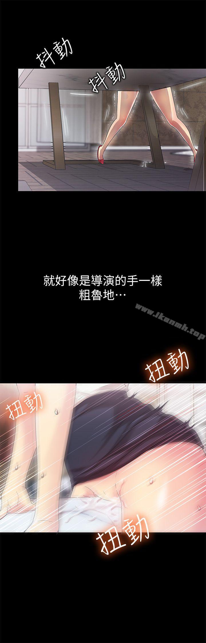 第10话-激情开麦拉-柳极兆（第9张）