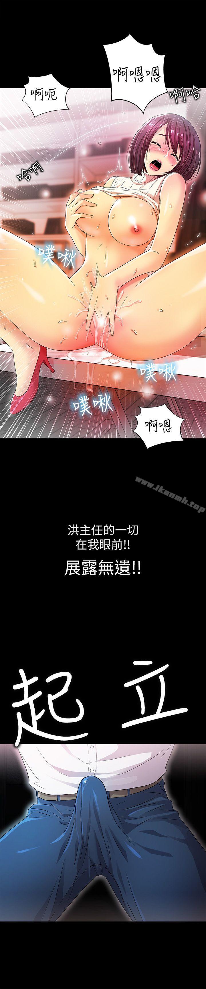 第10话-激情开麦拉-柳极兆（第19张）