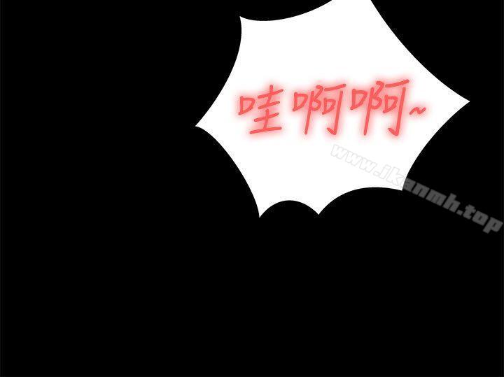 第10话-激情开麦拉-柳极兆（第36张）
