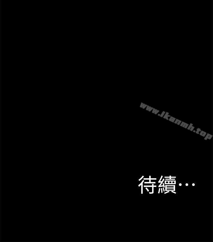第10话-激情开麦拉-柳极兆（第40张）
