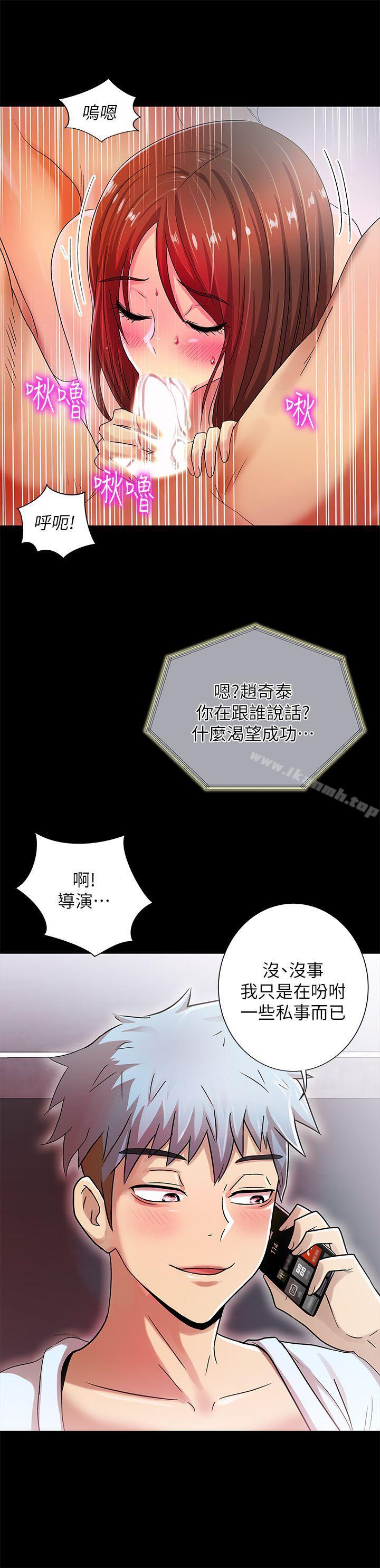 第11话-激情开麦拉-柳极兆（第7张）