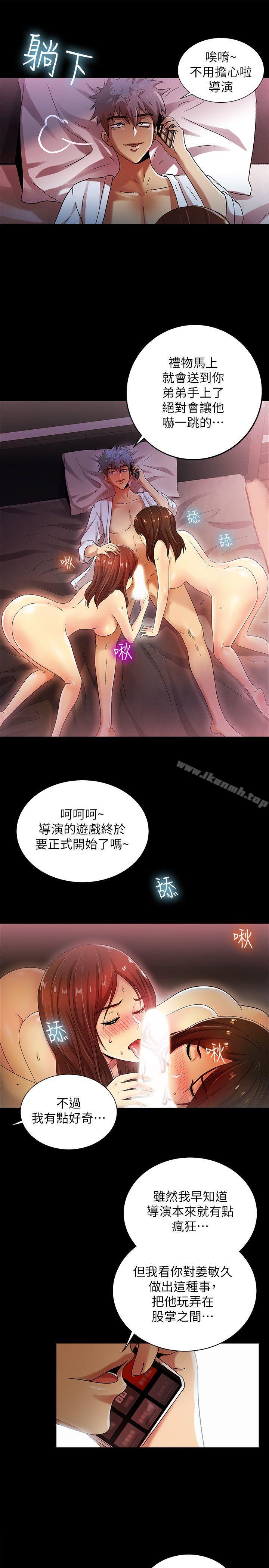 第11话-激情开麦拉-柳极兆（第8张）