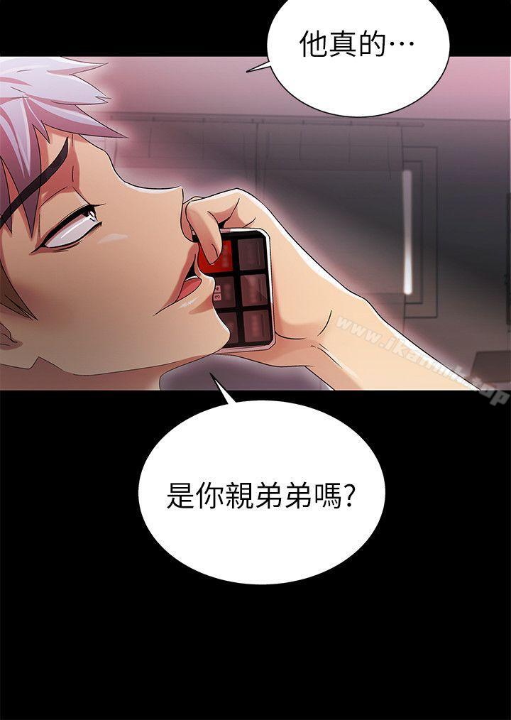 第11话-激情开麦拉-柳极兆（第9张）