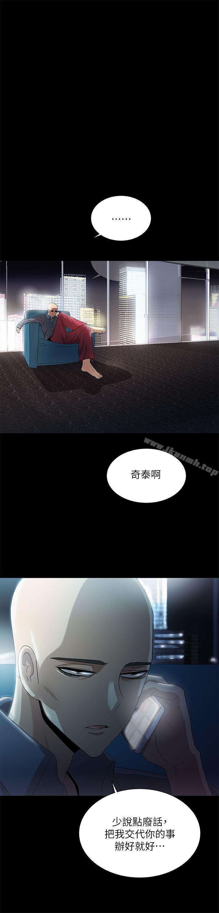 第11话-激情开麦拉-柳极兆（第10张）