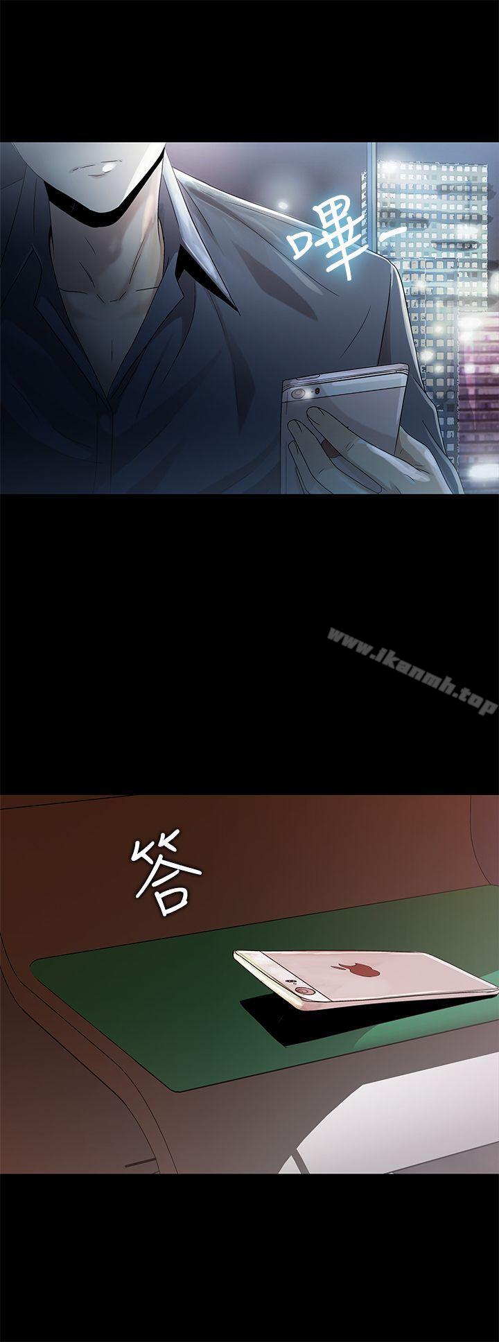 第11话-激情开麦拉-柳极兆（第11张）