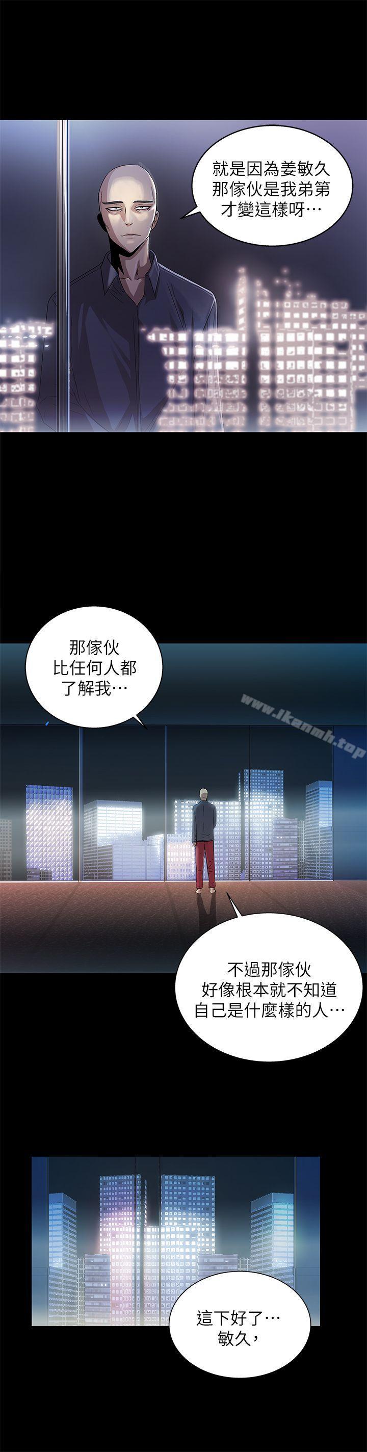 第11话-激情开麦拉-柳极兆（第12张）