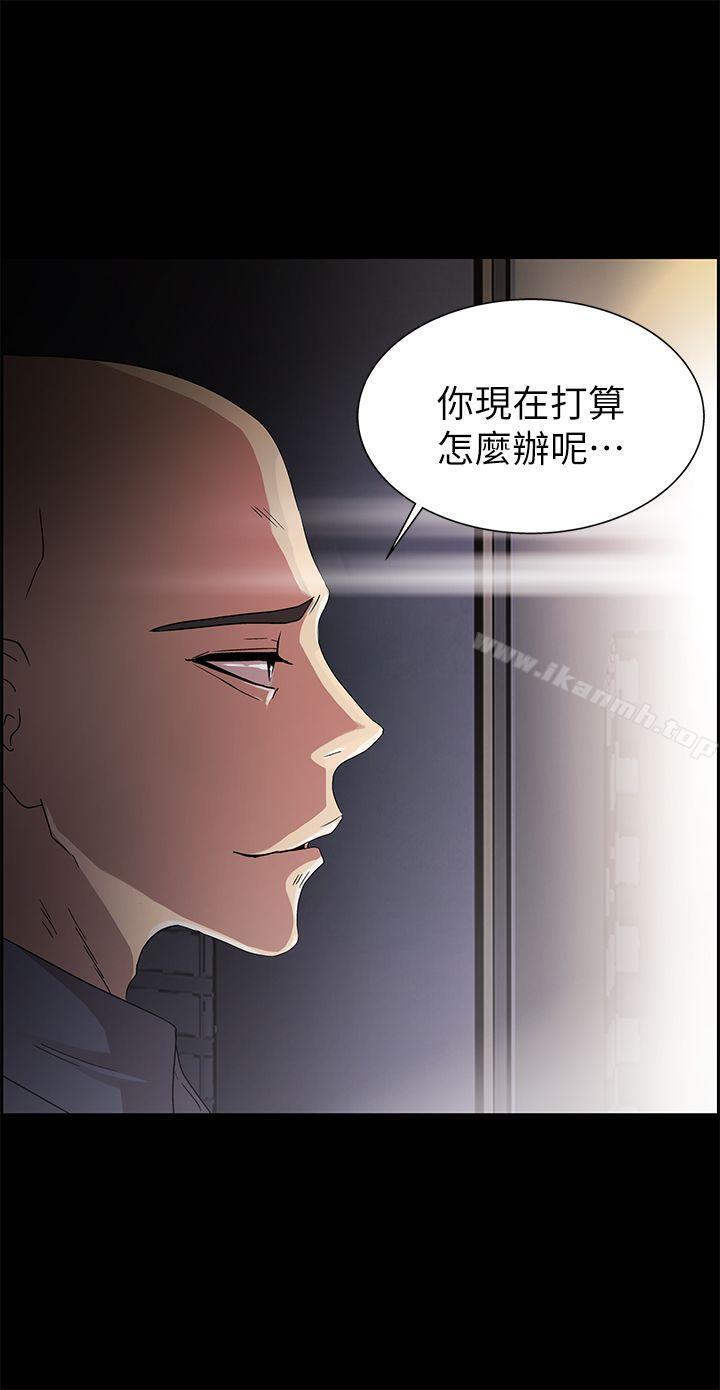 第11话-激情开麦拉-柳极兆（第13张）