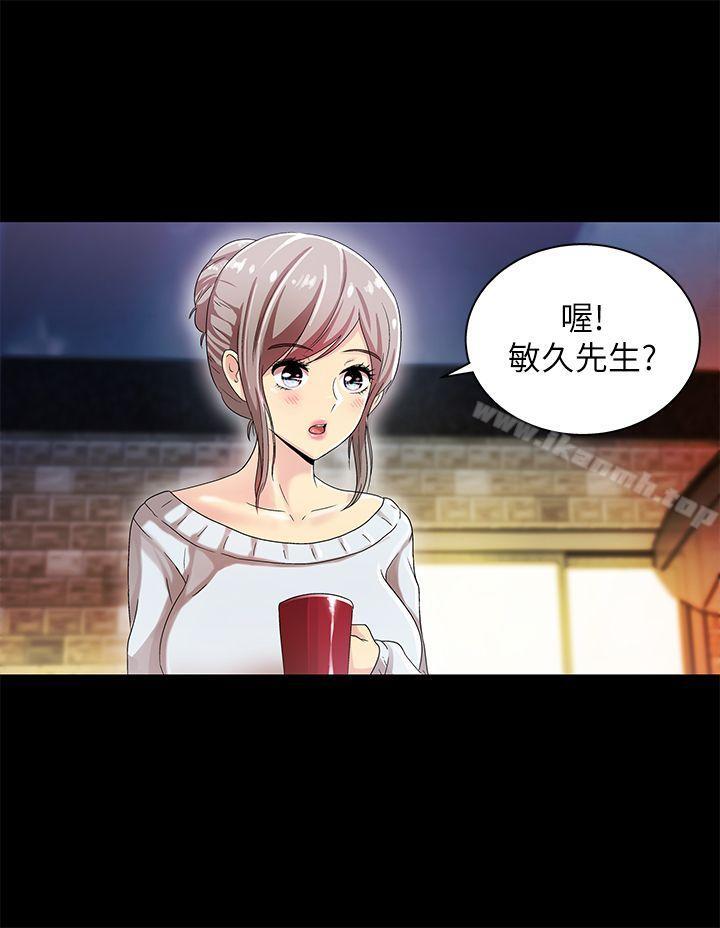 第11话-激情开麦拉-柳极兆（第22张）