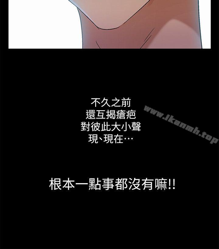 第11话-激情开麦拉-柳极兆（第30张）