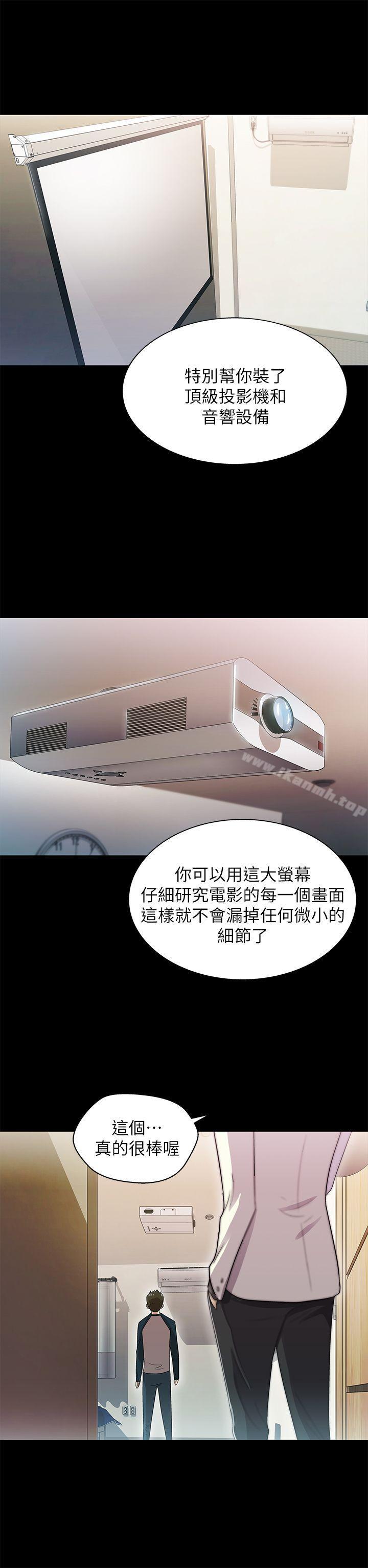 第12话-激情开麦拉-柳极兆（第8张）