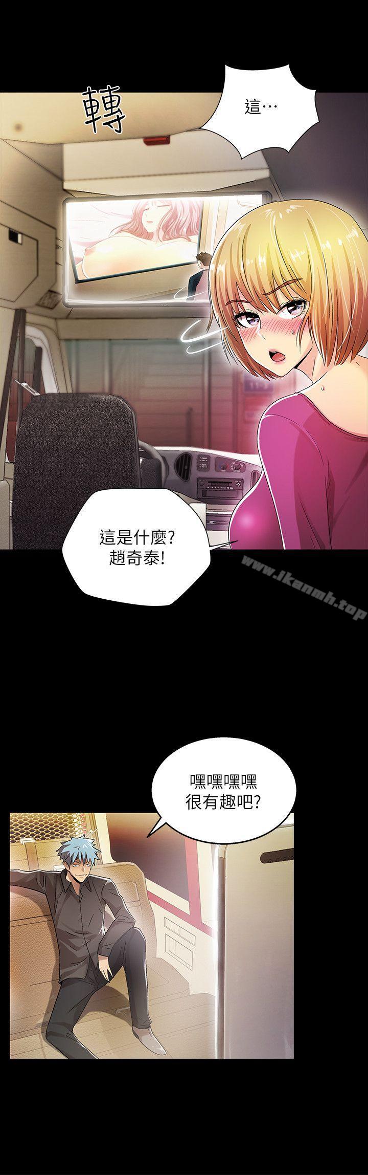 第13话-激情开麦拉-柳极兆（第4张）