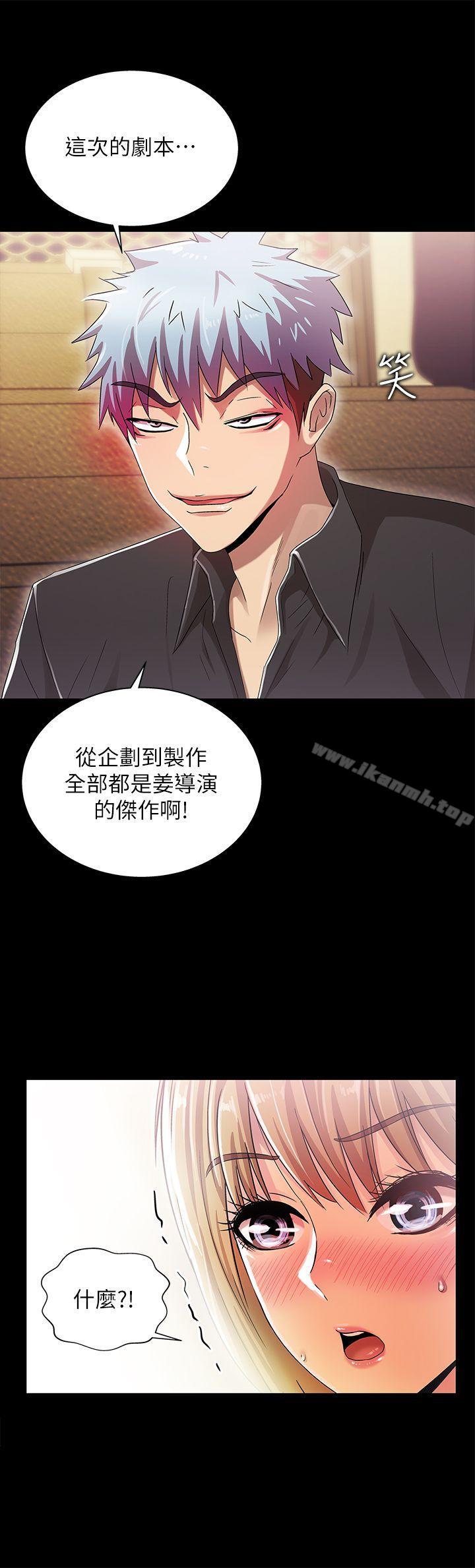 第13话-激情开麦拉-柳极兆（第8张）