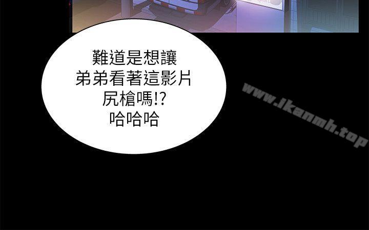 第13话-激情开麦拉-柳极兆（第13张）