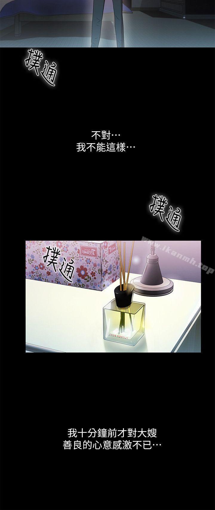 第13话-激情开麦拉-柳极兆（第15张）