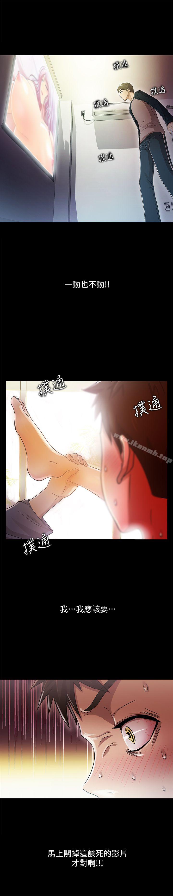 第13话-激情开麦拉-柳极兆（第17张）