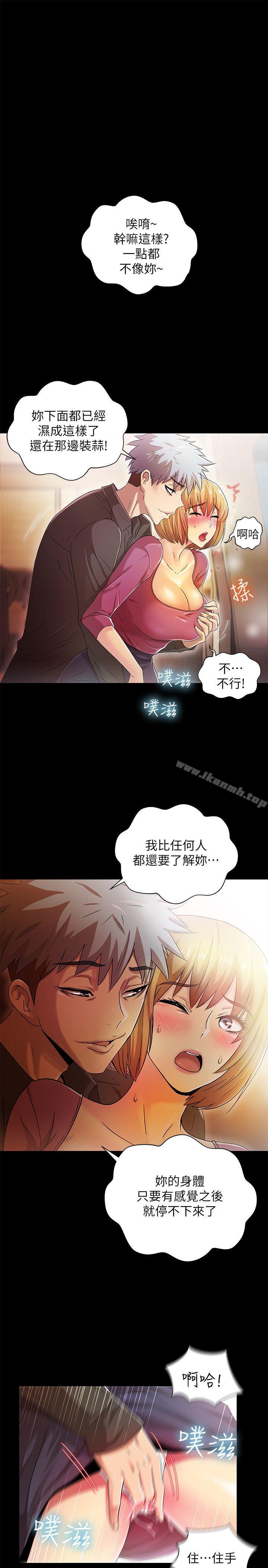 第14话-激情开麦拉-柳极兆（第16张）