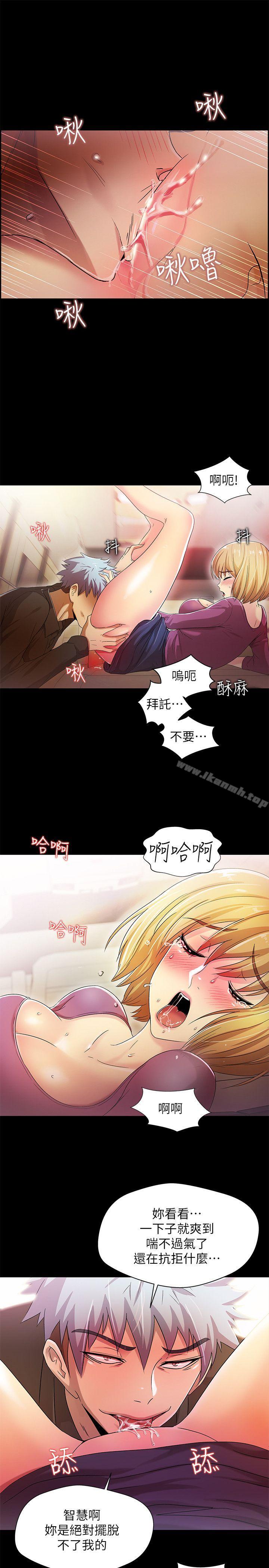 第14话-激情开麦拉-柳极兆（第24张）