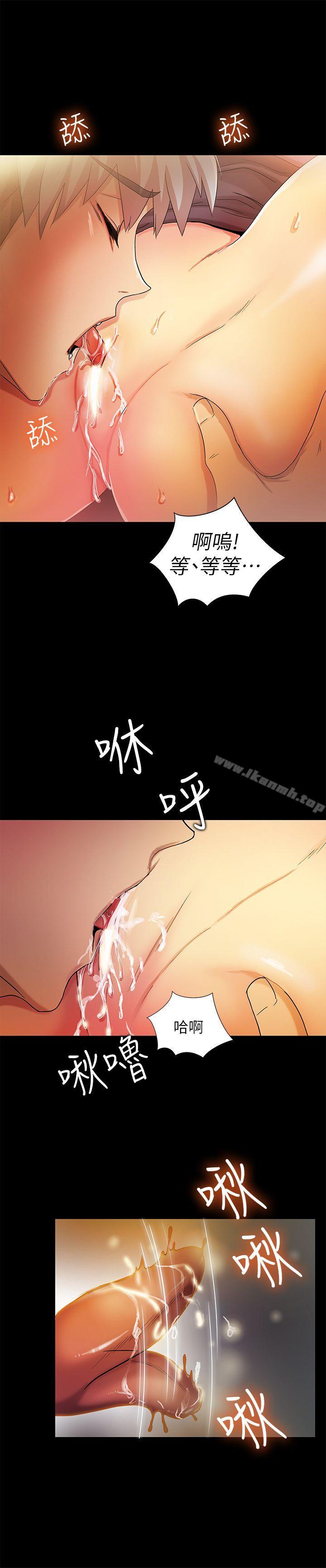 第14话-激情开麦拉-柳极兆（第28张）