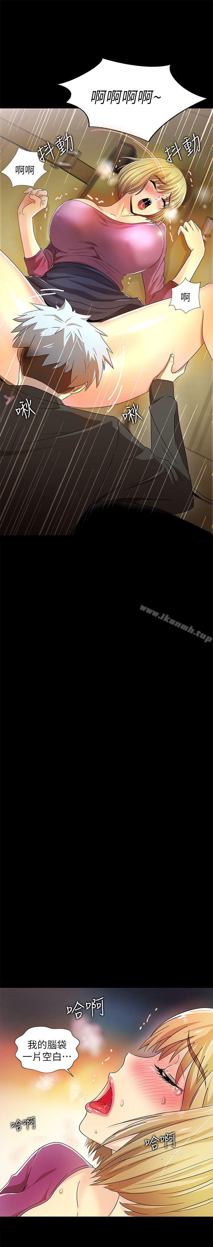 第14话-激情开麦拉-柳极兆（第29张）