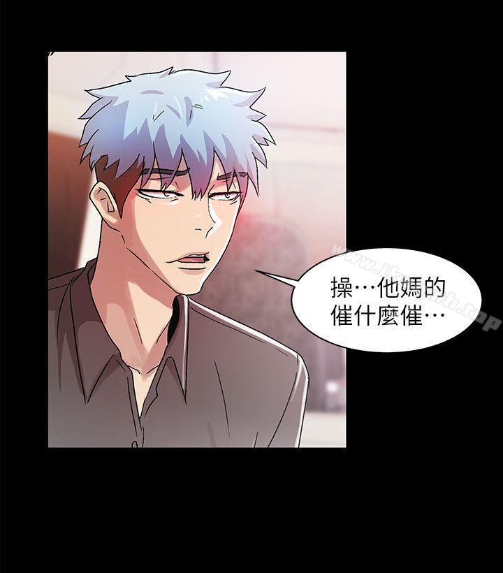 第15话-激情开麦拉-柳极兆（第7张）