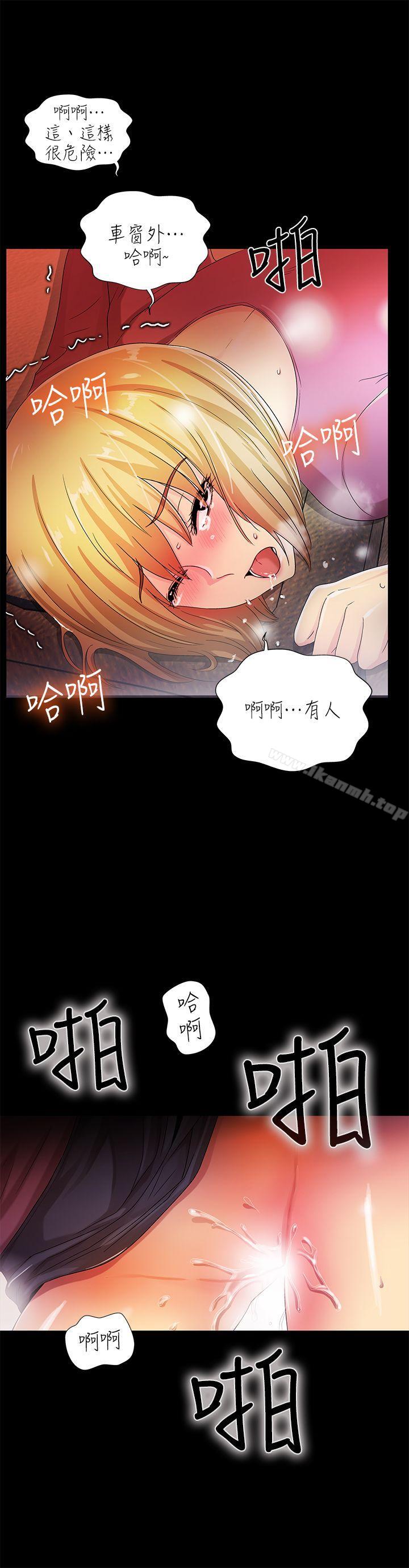 第15话-激情开麦拉-柳极兆（第18张）