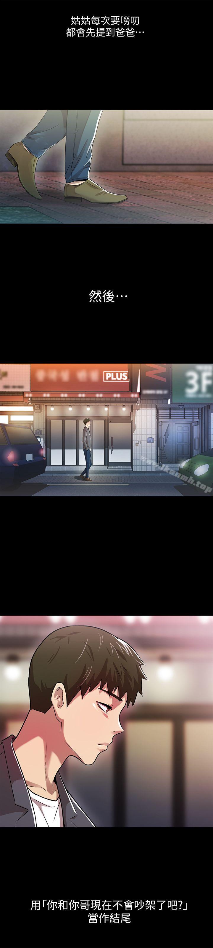 第16话-激情开麦拉-柳极兆（第3张）