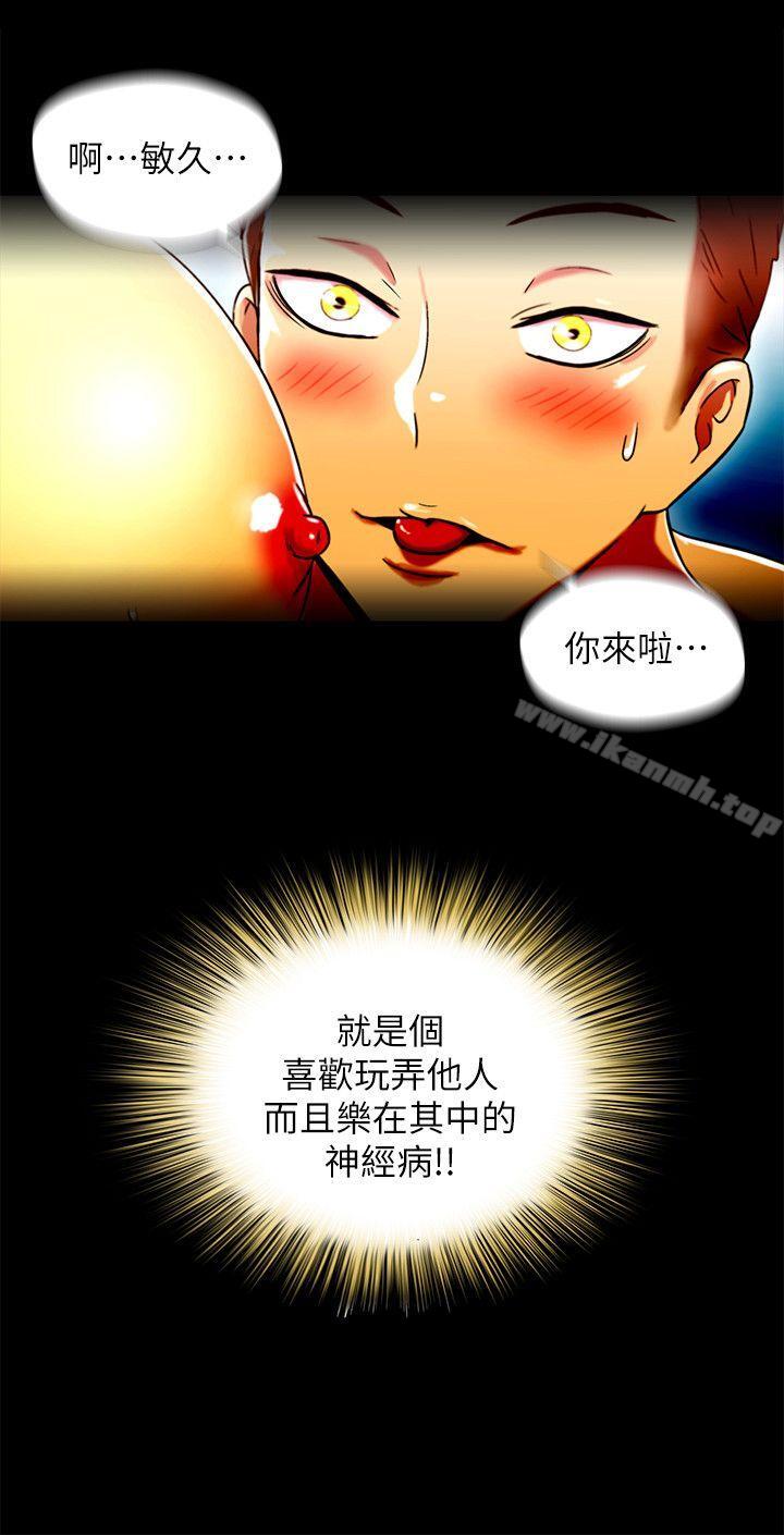 第16话-激情开麦拉-柳极兆（第8张）