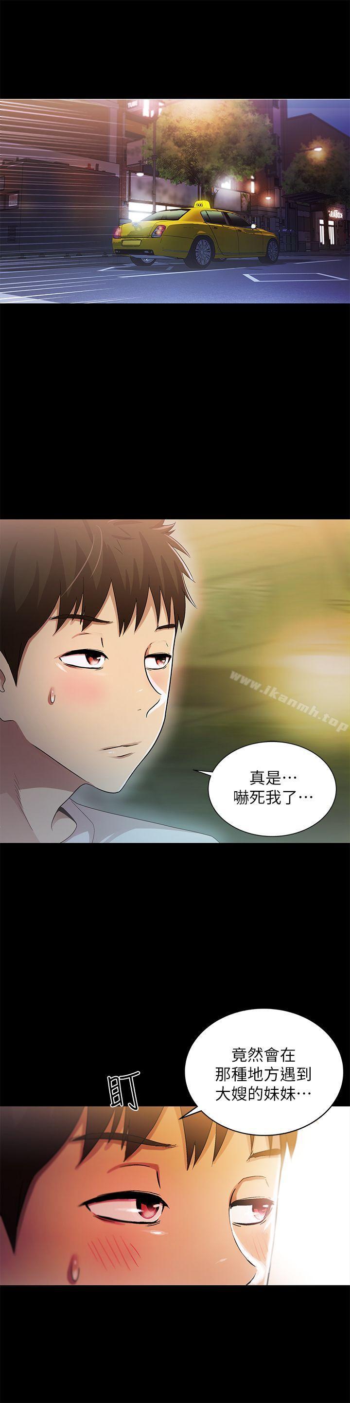 第17话-激情开麦拉-柳极兆（第5张）