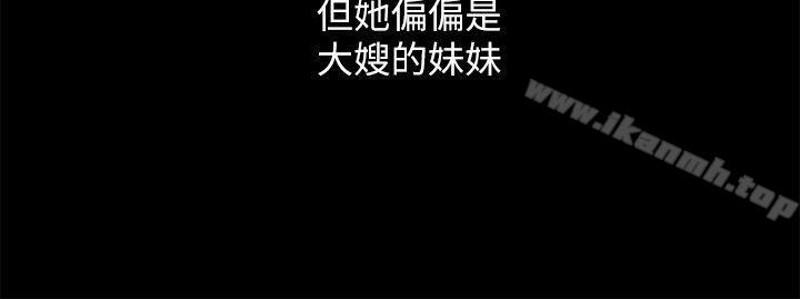 第17话-激情开麦拉-柳极兆（第15张）