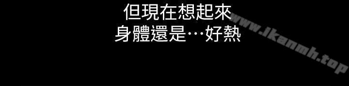 第19话 - 敏久，我很失望-激情开麦拉-柳极兆（第10张）