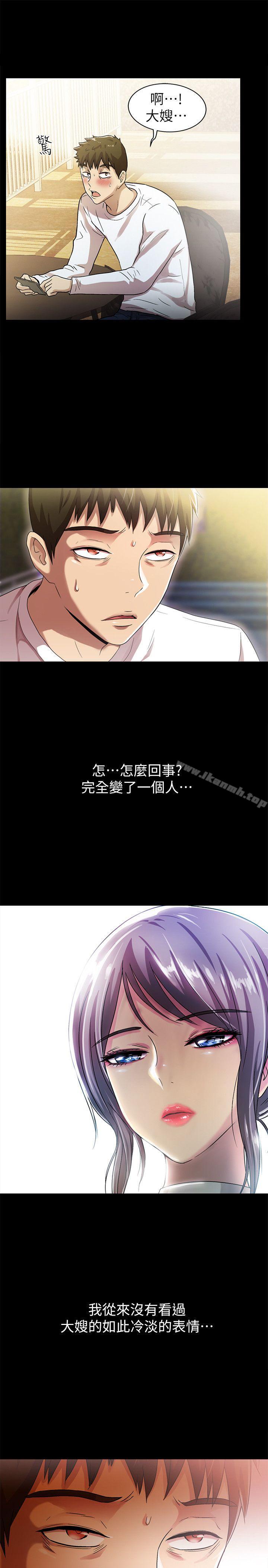 第19话 - 敏久，我很失望-激情开麦拉-柳极兆（第16张）