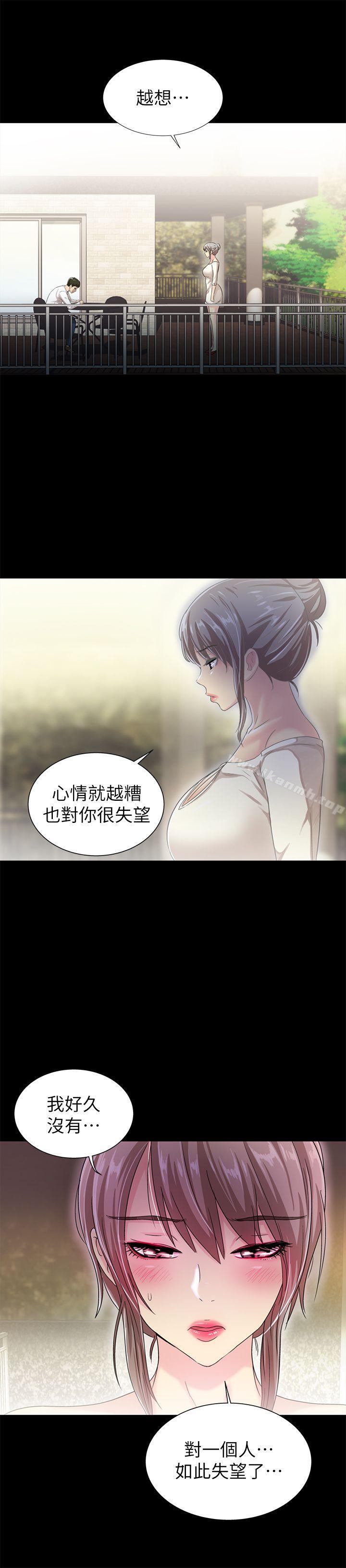 第19话 - 敏久，我很失望-激情开麦拉-柳极兆（第20张）