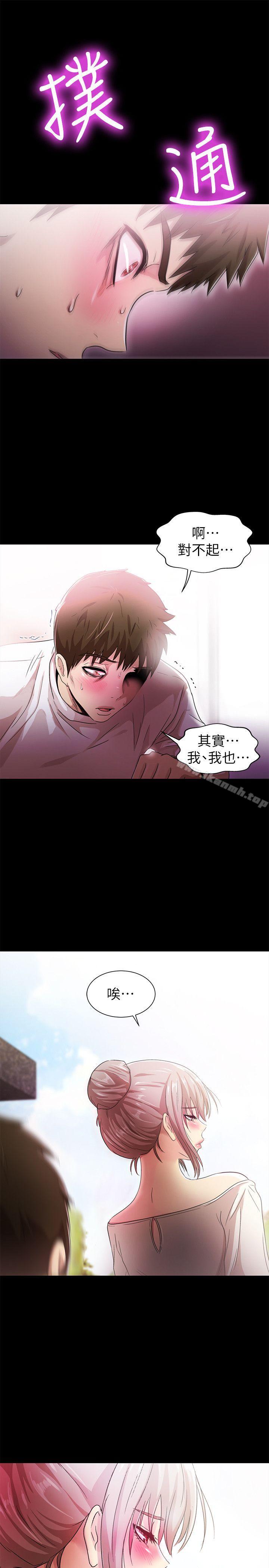 第19话 - 敏久，我很失望-激情开麦拉-柳极兆（第24张）