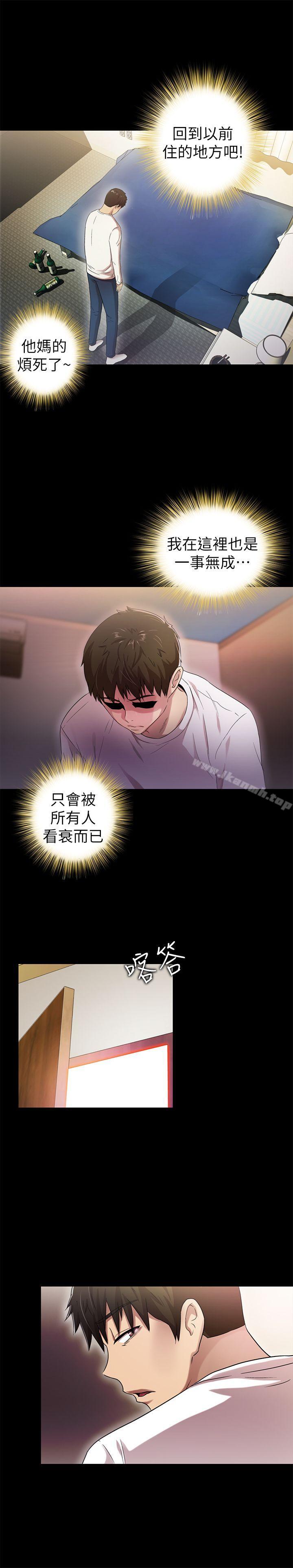 第19话 - 敏久，我很失望-激情开麦拉-柳极兆（第29张）
