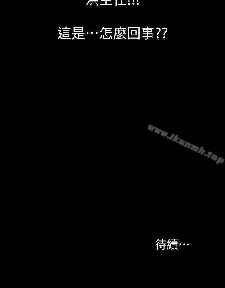 第19话 - 敏久，我很失望-激情开麦拉-柳极兆（第31张）