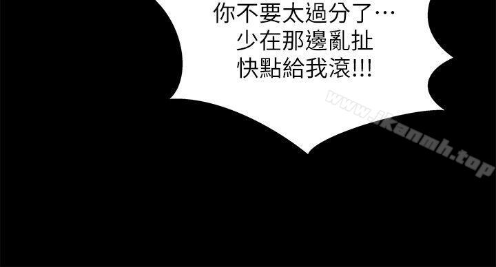 第20话 - 那家伙的女人们-激情开麦拉-柳极兆（第10张）