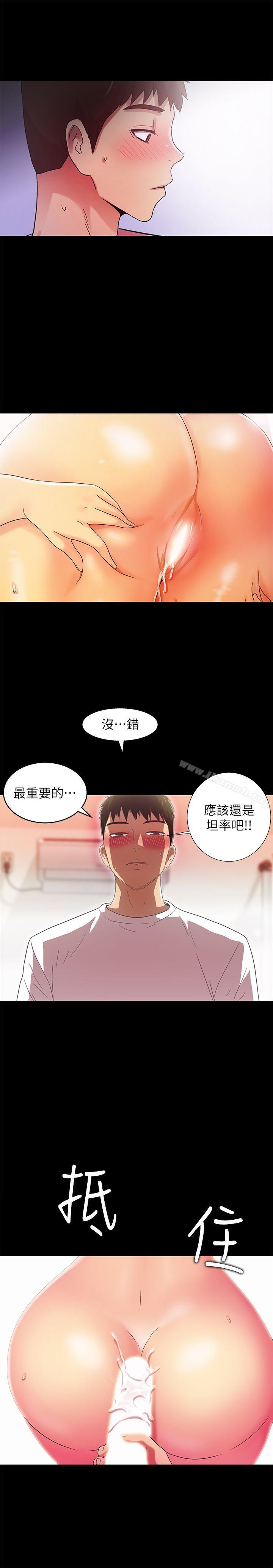 第21话 - 全都交给我吧!-激情开麦拉-柳极兆（第17张）