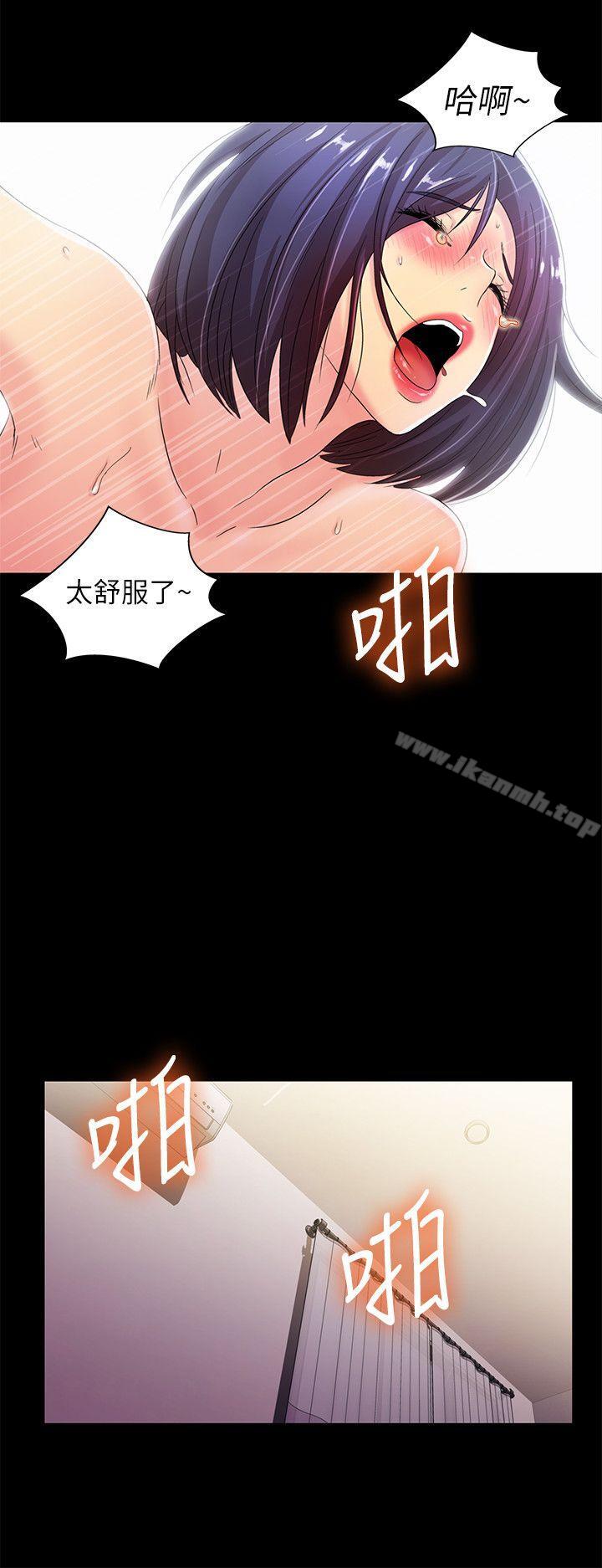 第21话 - 全都交给我吧!-激情开麦拉-柳极兆（第21张）